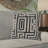 Mya Mesmerizing Maze Down Throw Pillow-44775905-44775907-44775906