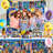 Disney Wish Birthday Party Backdrop Decor Decorations, 98 Pcs Disney Wish Party Supplies & Disney Wish Party Tableware for Kids Set
