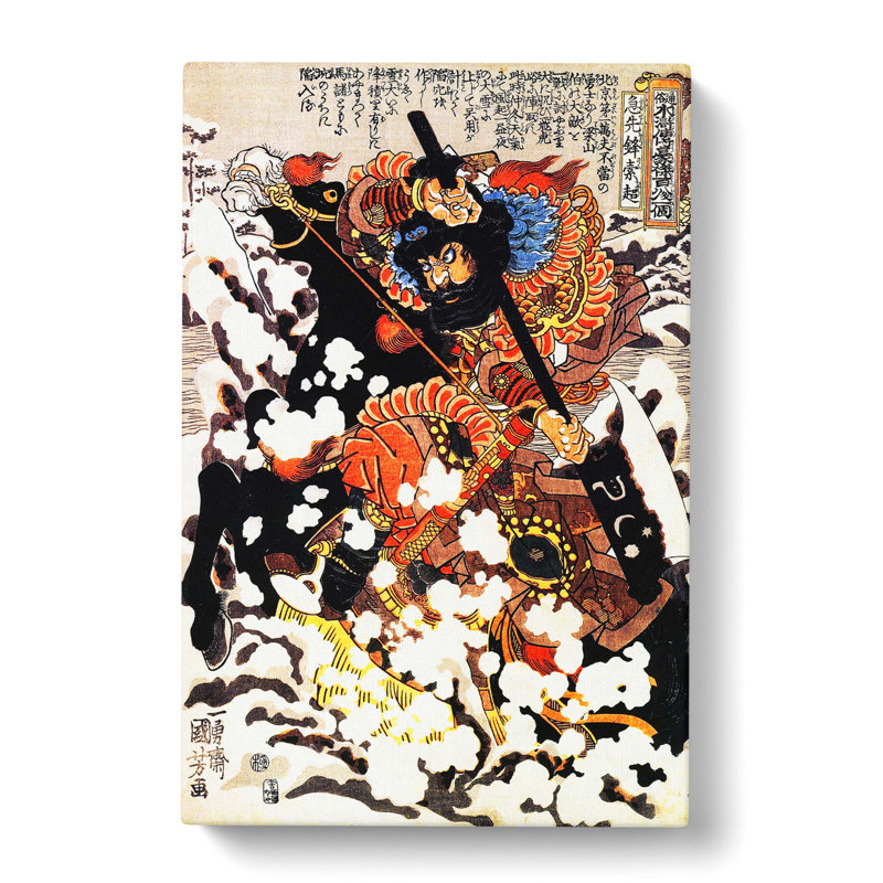 Sachuro Charging On A Stallion - Single Picture Frame Painting, 50cm H x 35cm W x 3cm D, Wrapped Canvas