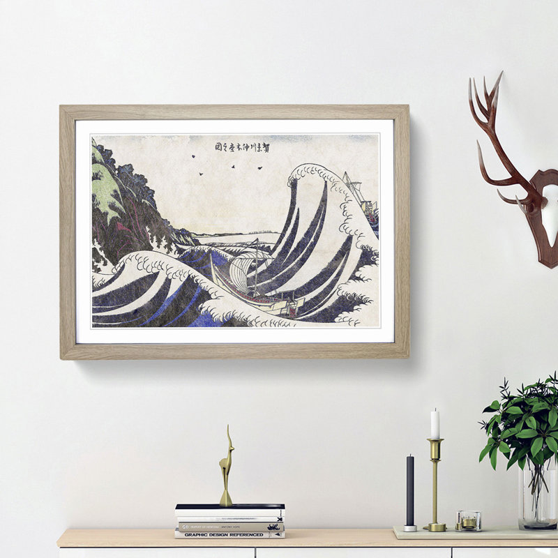 View of Honmoku by Katsushika Hokusai - Framed Print, 36cm H x 48cm W x 2cm D, Oak Framed