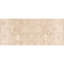 One-of-a-Kind 9'9" X 13'7" Area Rug