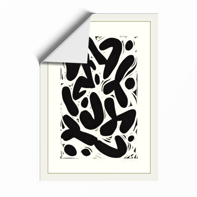 Interlocking Forms Abstract - Framed Print