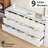 3-Piece 9-Drawer Dresser & 3-Drawer Nightstand Set-934663819