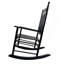 Fauteuil à bascule Balcony Porche-394792229