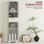 Freestanding Linen Cabinet