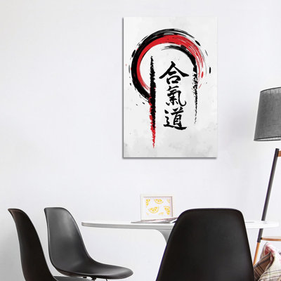 Aikido Kanji by Cornel Vlad - Wrapped Canvas Painting