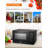 CHM Series Commercial Chef 20.4" 1.3 cu ft. 1000 - Watt Countertop Microwave-81437580