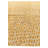 Mosser Yellow Rug