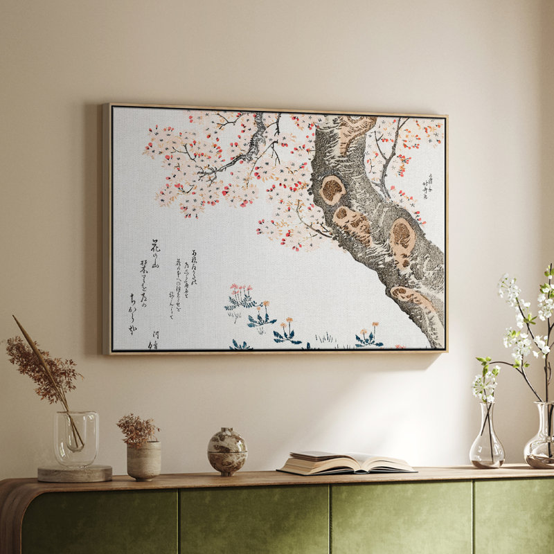 Animal rétro-I, Toile encadrée noyer flottant, 17" H x 25" W x  2" D