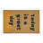 Maysea Bathmat Set (2 Pieces)