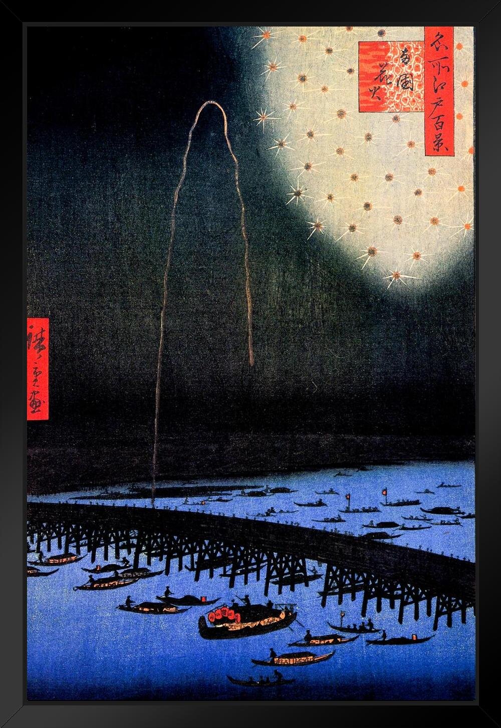 jigokuraku' Poster, picture, metal print, paint by Rayya Design