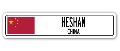 Panneau de signalisation en aluminium Heshan, China, H 8 po x l 36 po x P 1 po