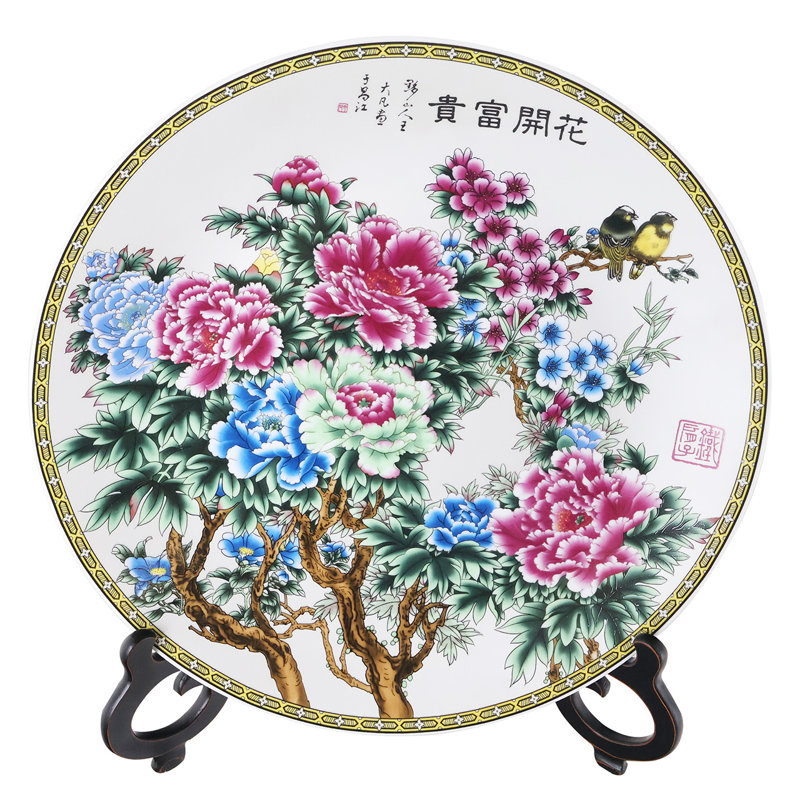 Oriental Plate Stand, 12" H X 12" W X 5" D, Black