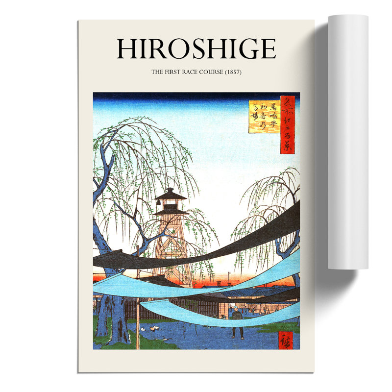 The First Race Course by Utagawa Hiroshige - No Frame Print, 42cm H x 30cm W x 0.1cm D