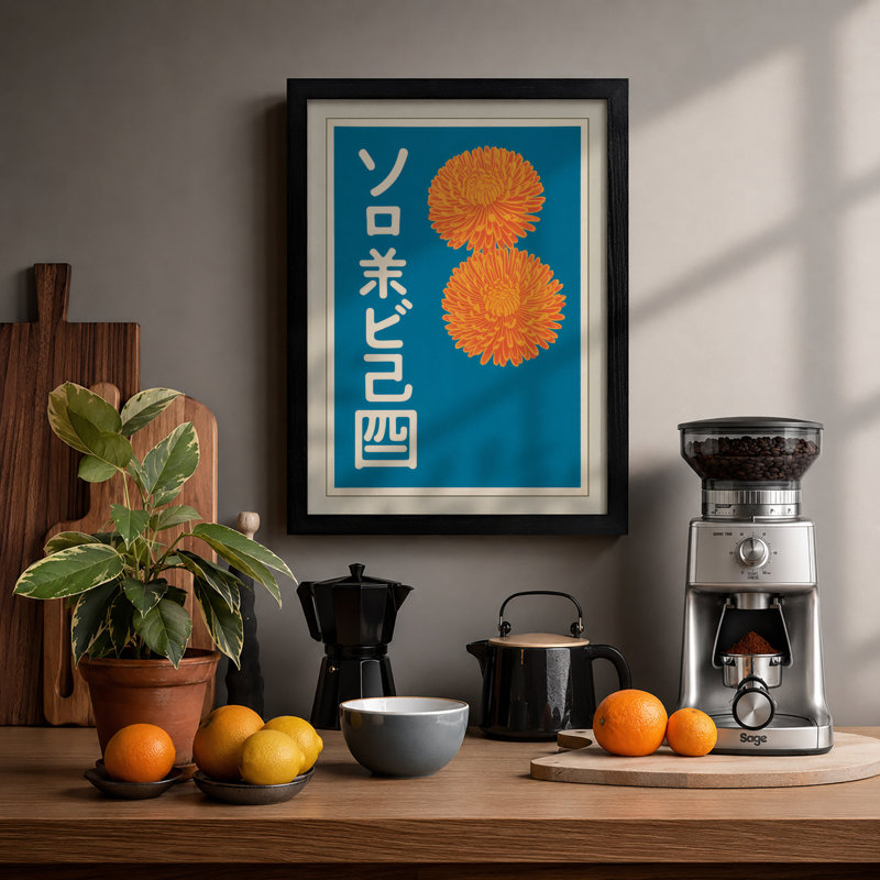Orange Chrysanthemum Poster Retro - Framed Print, A1 - 84.1 x 59.4 cm, Black