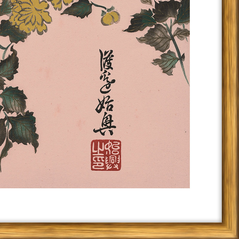 «Spring Blossom» - Peinture encadrée sur papier, Or
