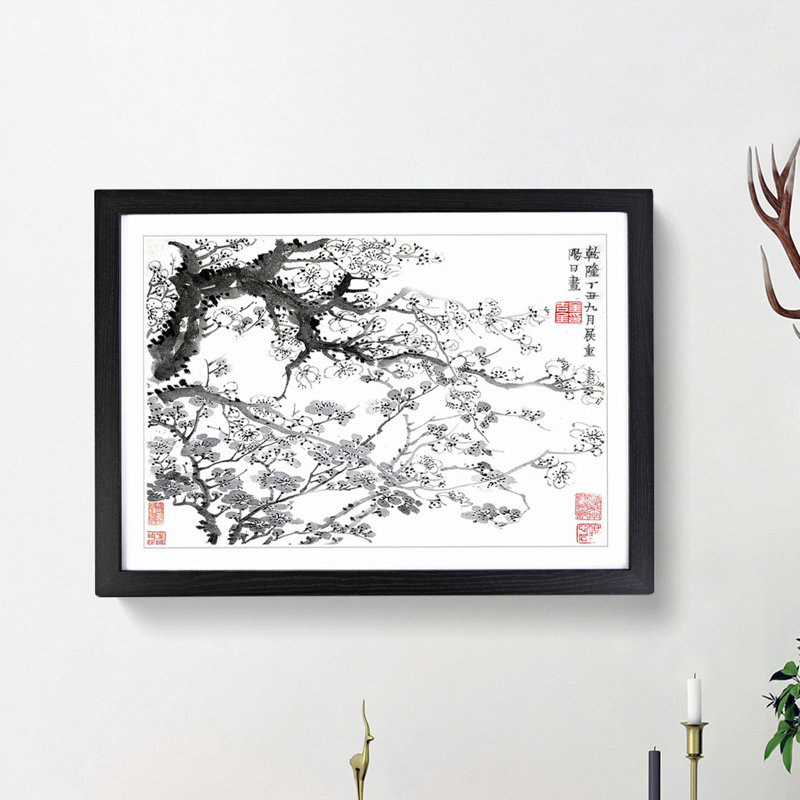 Plum Blossoms Vol.1 by Jin Nong - Picture Frame Painting Print, 48cm H x 65cm W x 2cm D, Black Framed