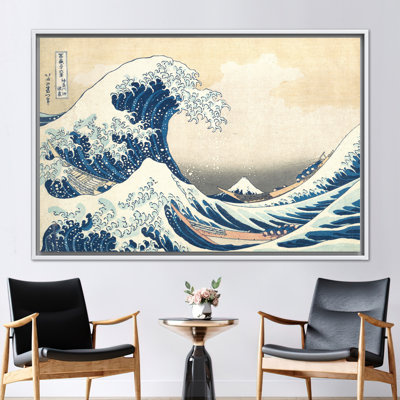 «Abstract Sea Wave Landscape»: reproduction d'art sur toile pour décoration intérieure contemporaine