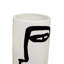 Anatilde Earthenware Table Vase-703131021