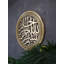 Métal basmala en métal, art mural et décoration, calligraphie arabe de Bismillah pour la décoration intérieure des Musulmans-1459222259-1459222270