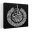 Quranic Calligraphy Circle Elegant Abstract Contemporary Wall Art Print 1 Piece Wrapped Canvas Wall Art-1161021461