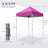5 Ft. W x 5 Ft. D Outdoor Pop Up Steel Canopy Portable Tent-110567982