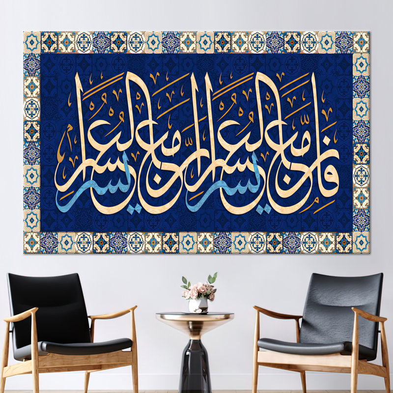 Print on Canvas, 20 cm H x 30 cm W, Wrapped Canvas