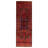 Anadol Red Rug 3'8" x 10'5"