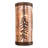 Clearwell Steel Flush Mounted Sconce