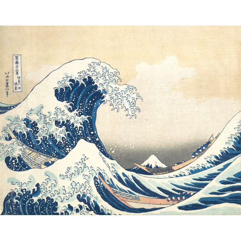 La grande vague au large de Kanagawa, H 14 po x l 18 po