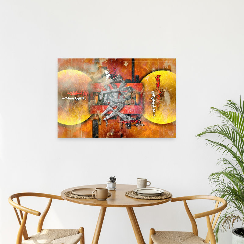 Golden Zen Love Abstract Contemporary Horse Wall Art Print, 60.96cm H x 91.44cm W