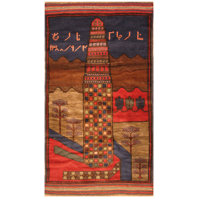 Tapis rouge / bleu marine noué à la main Hilario