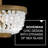 Fredrick Ramond Dune Four-Light Hand-Strung Sea Glass Semi-Flush Mount Ceiling Light