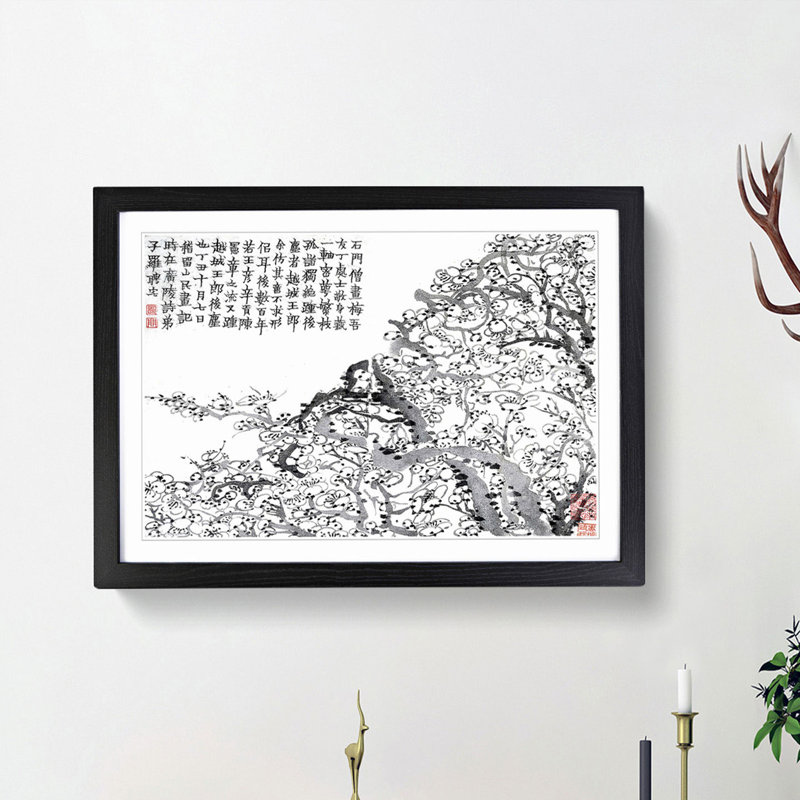 Plum Blossoms Vol.3 by Jin Nong - Picture Frame Painting Print, 48cm H x 65cm W x 2cm D, Black Framed