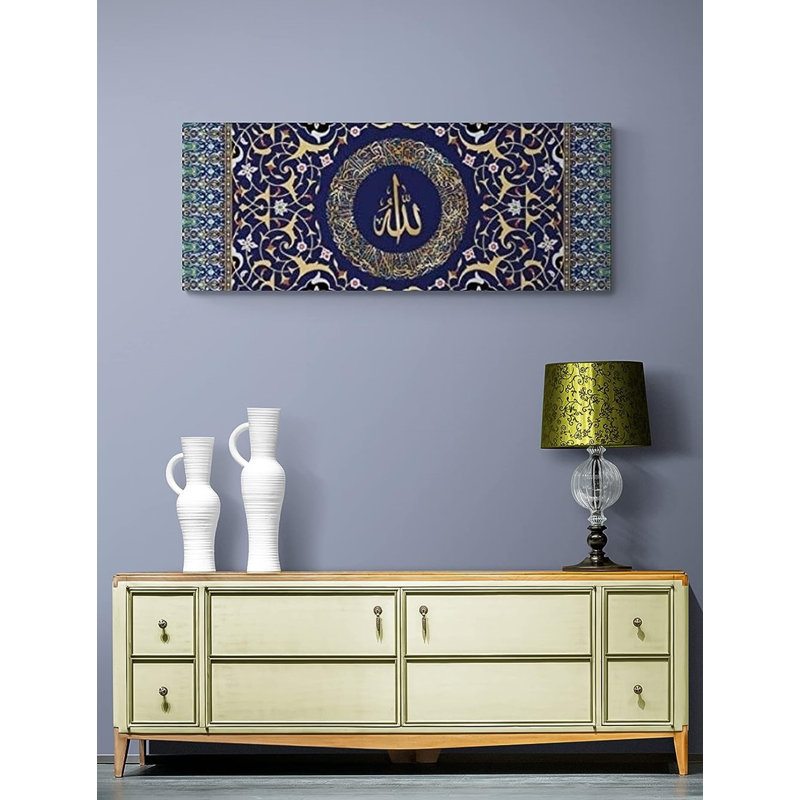 Reproduction d'art sur toile, art déco coranique, décoration de la maison, calligraphie arabe du Coran pour un cadeau de l'Aïd, décoration du Ramadan ou cadeau de mariage