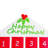 Hanging Felt Fill Your Own Advent Calendar - House