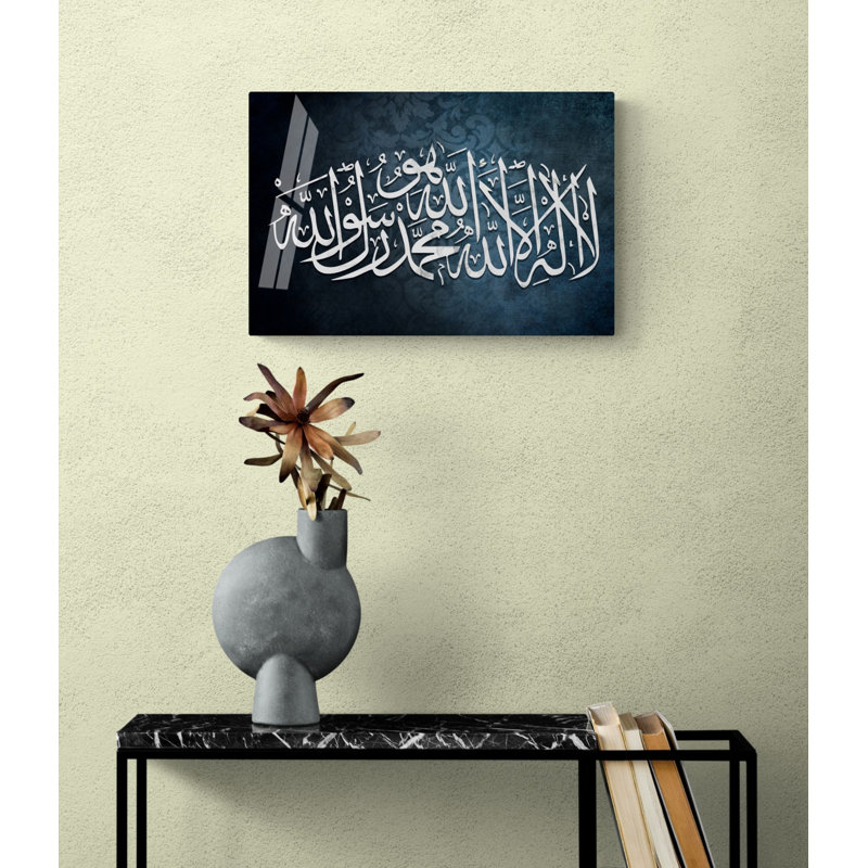 Verre trempé Kalima Shahada, H 11,5 po x l 17,5 po x P 0,15 po
