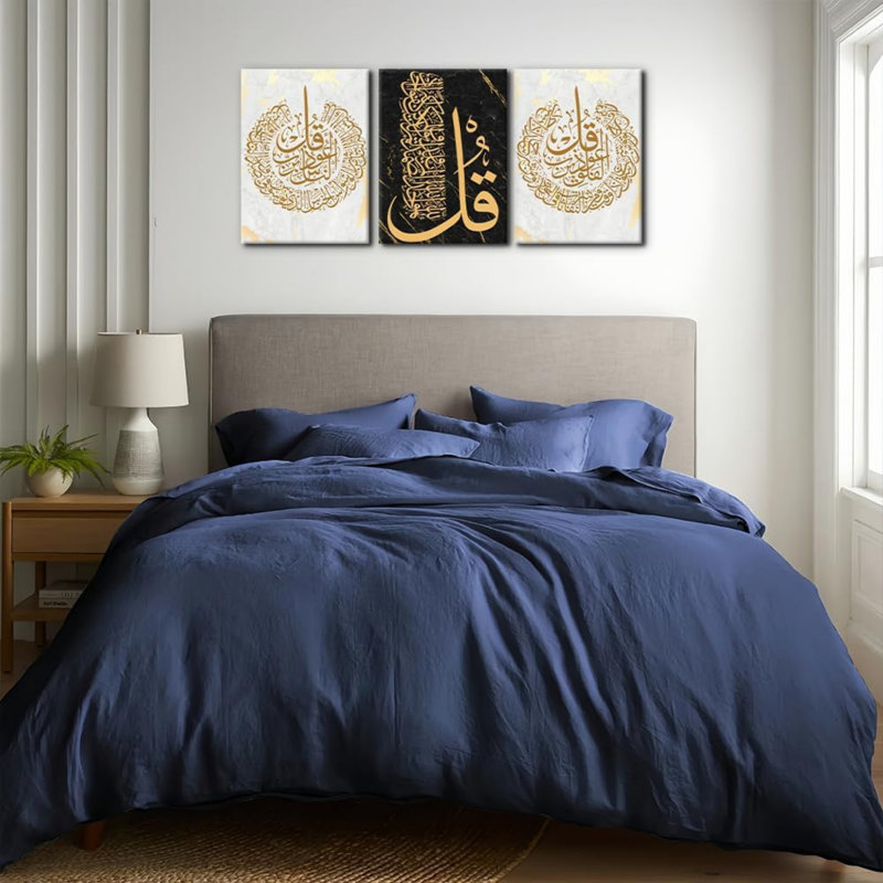 3 Pack Religious Calligraphy Wall Ornament, 12x16 Inch Marble Texture Canvas Wall Decor for Prayer Room