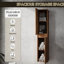 Meuble-lavabo 24 po avec lavabo et armoire latérale - Modern