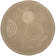 Herefordshire Performance Geometric Indoor/Outdoor Area Rug