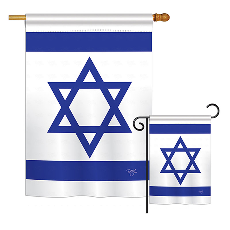 Ensemble de 2 drapeaux décoratifs 2 pièces en polyester Israël of the National National Impressions
