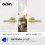 Levier de porte simple Zen Zen-125873600