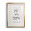 Say Your Prayers - Art textuel avec cadre photo-460292298-460292306