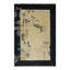 One-of-a-Kind 2'x3' Hand Knotted Area Rug