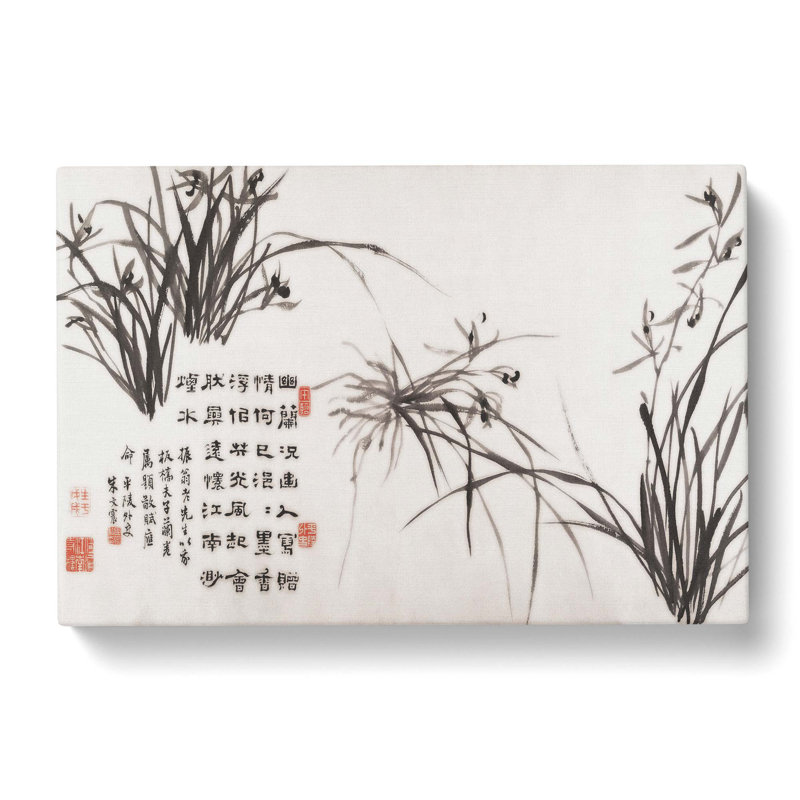 Orchids And Bamboo Vol.1 by Zheng Xie - Wrapped Canvas Painting, 35cm H x 50cm W x 3cm D