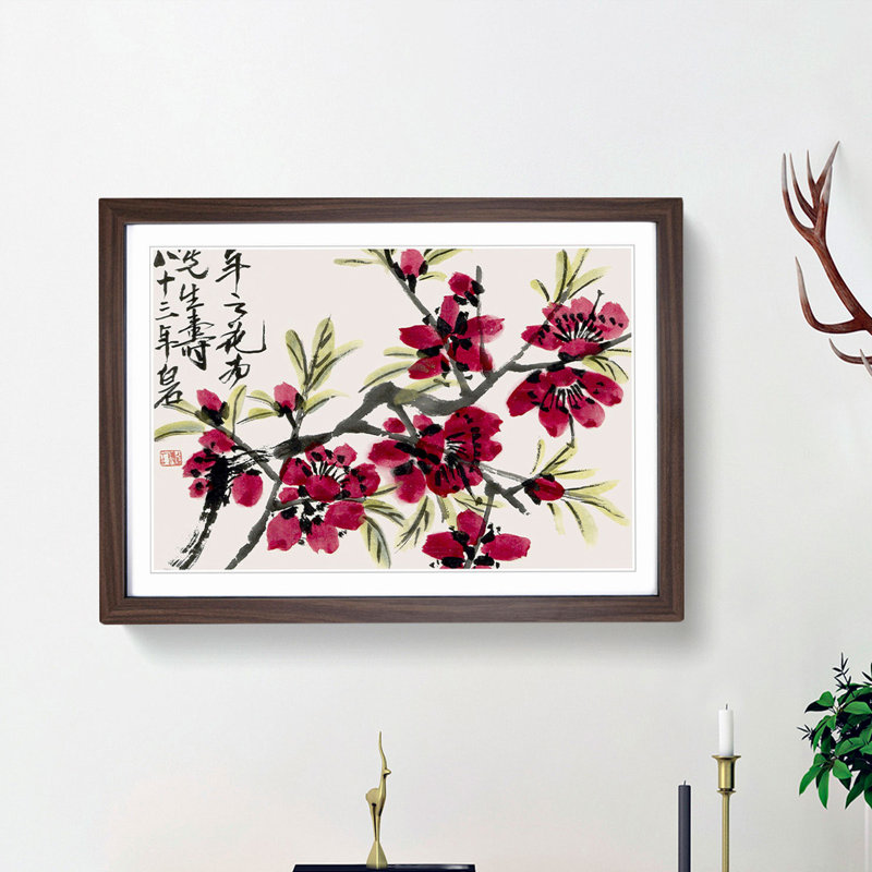 Blossoms of the Peach Tree by Wu Changshuo - Picture Frame Painting Print, 27cm H x 36cm W x 2cm D, Walnut Framed