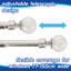 Adjustable 2cm Curtain Pole Set-126039217-126039218
