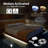 5FT Motion Activated Strip Light LED Night Light with Timer 6500K