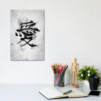 " Love Kanji " by Nikita Abakumov