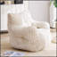 Fauteuil à billes Soft Velvetoy-435550689